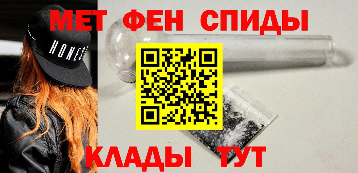 Amphetamine VHQ Волжский