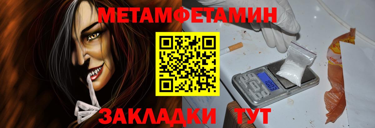 Amphetamine  Амфетамин VHQ  Вход с VPN  Волжский 