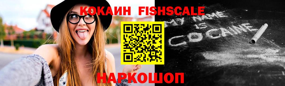 Кокаин Боливия Волжский
