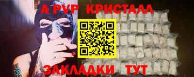 ALPHA-PVP Кумертау