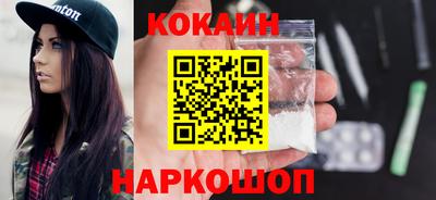 синтетический гашиш Кунгур