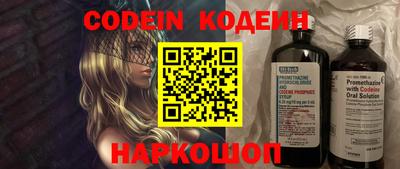 молекула духа Кулебаки