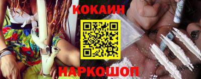 синтетический гашиш Кунгур