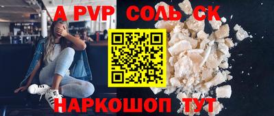синтетический гашиш Кунгур