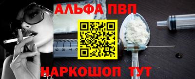 молекула духа Кулебаки