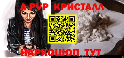 ALPHA-PVP Кумертау