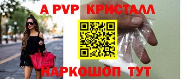 молекула духа Кулебаки