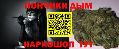 синтетический гашиш Кунгур