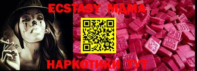 синтетический гашиш Кунгур