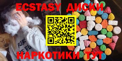 синтетический гашиш Кунгур