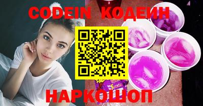 синтетический гашиш Кунгур