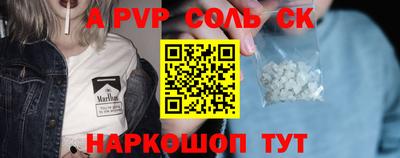 синтетический гашиш Кунгур