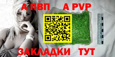 синтетический гашиш Кунгур