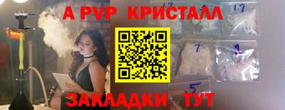 молекула духа Кулебаки