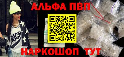 ALPHA-PVP Кумертау