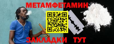 синтетический гашиш Кунгур