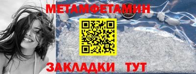 ALPHA-PVP Кумертау