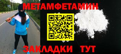 ALPHA-PVP Кумертау