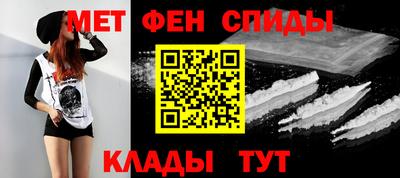 ALPHA-PVP Кумертау