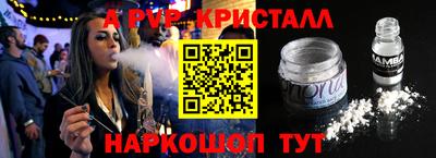 синтетический гашиш Кунгур
