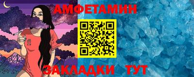 синтетический гашиш Кунгур