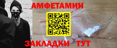 молекула духа Кулебаки