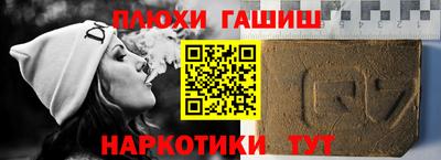 молекула духа Кулебаки