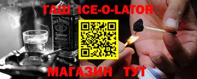 синтетический гашиш Кунгур