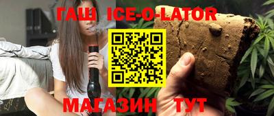 синтетический гашиш Кунгур