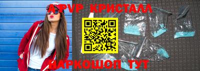 ALPHA-PVP Кумертау
