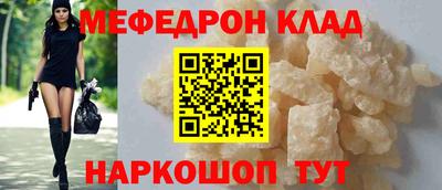 ALPHA-PVP Кумертау