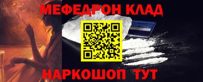 ALPHA-PVP Кумертау