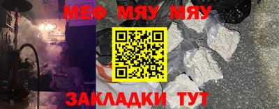 синтетический гашиш Кунгур