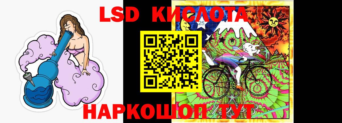 Лсд 25 экстази ecstasy  Вход с VPN  Волжский  Лсд 25 экстази кислота 