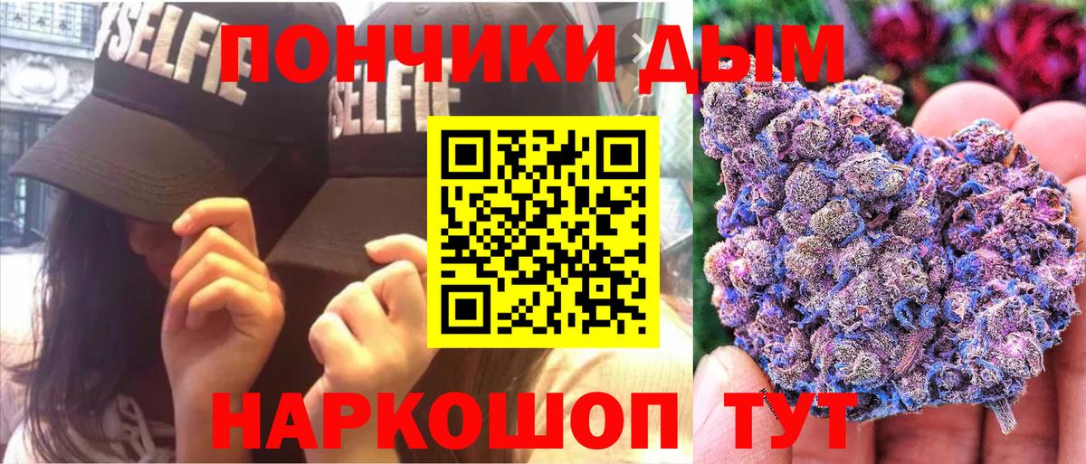МАРИХУАНА SATIVA & INDICA  Канабис ГИДРОПОН  Волжский  Вход с VPN  Каннабис OG Kush 